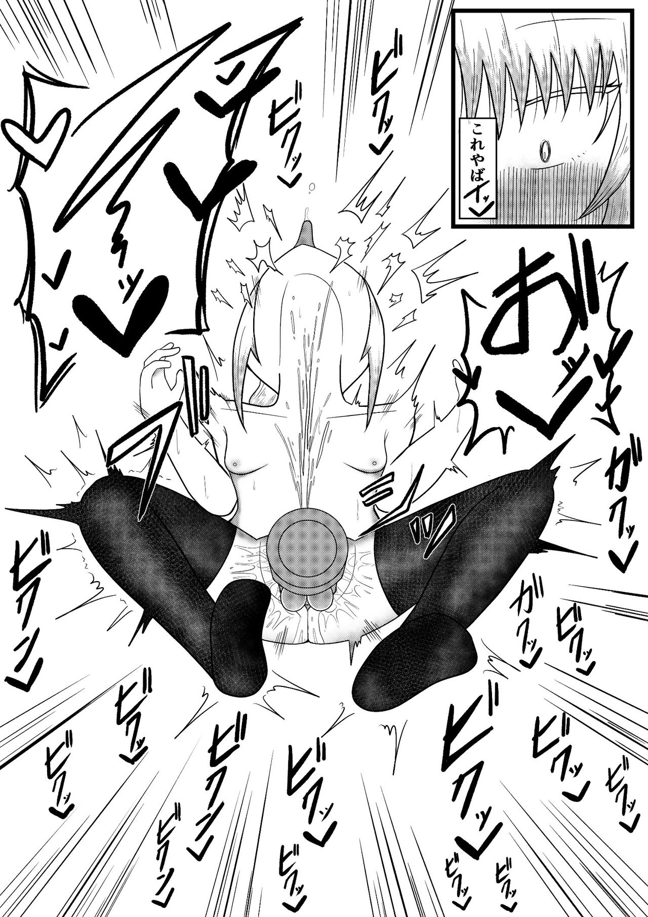 The story of taking up the body by taking possession of the body to take off the child of the next seat, and trying to develop the body freely by nipples and dildo - Page 26