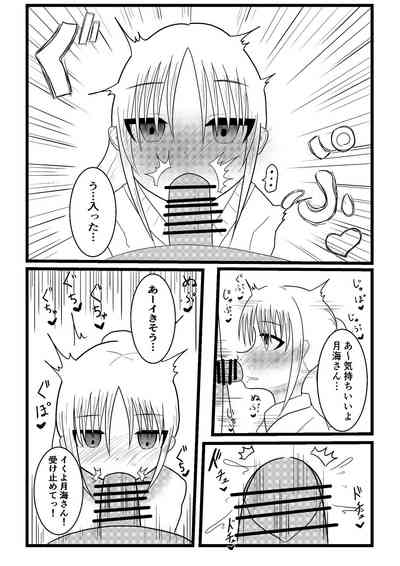 The ability to stop the child of the next seat by the time, and to make it estranged 4