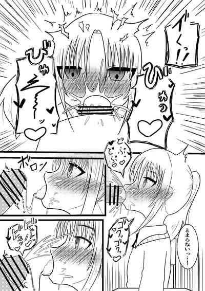 The ability to stop the child of the next seat by the time, and to make it estranged 5