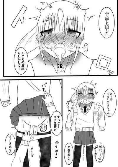 The ability to stop the child of the next seat by the time, and to make it estranged 6