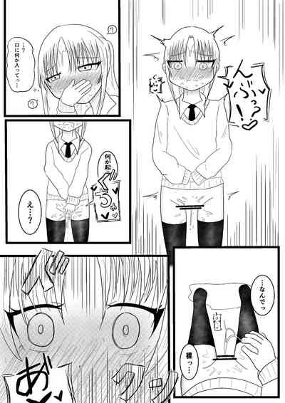 The ability to stop the child of the next seat by the time, and to make it estranged 9