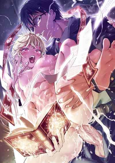 Minarai Futsumashi no Mesu Ochi Exorcism丨見習驅魔師的雌墮驅魔 2