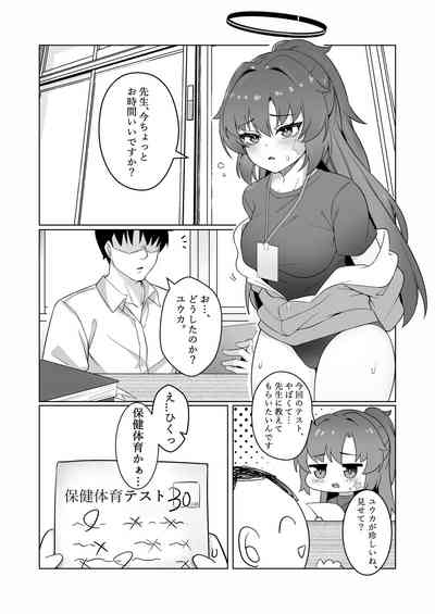 Secret sex education with Sensei 2