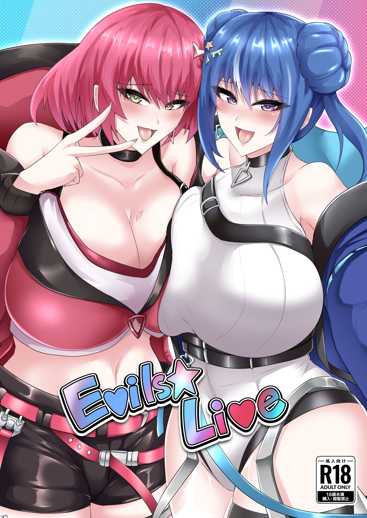 Evils Live - Page 1