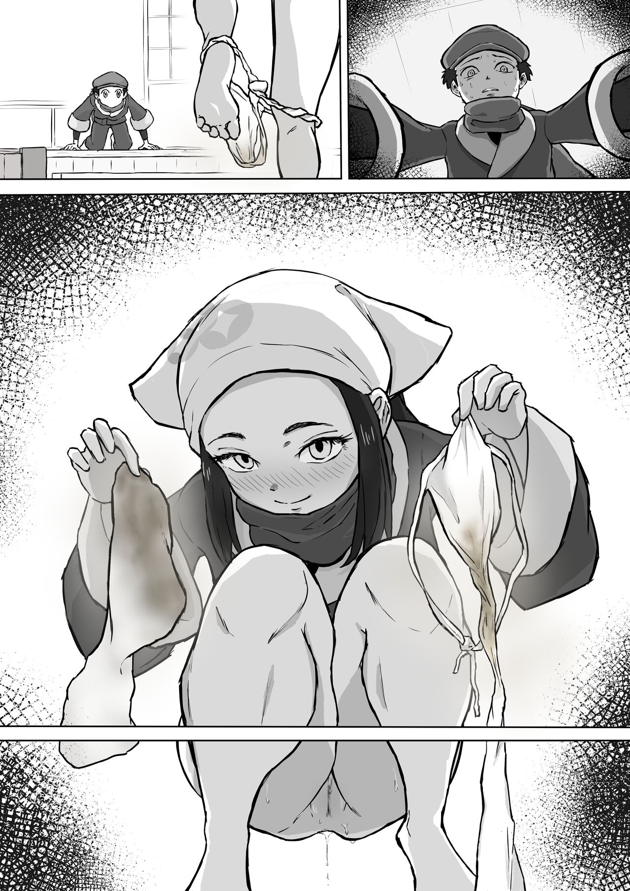 愛のトロロン - ショウ先輩は絶対臭い - Page 9