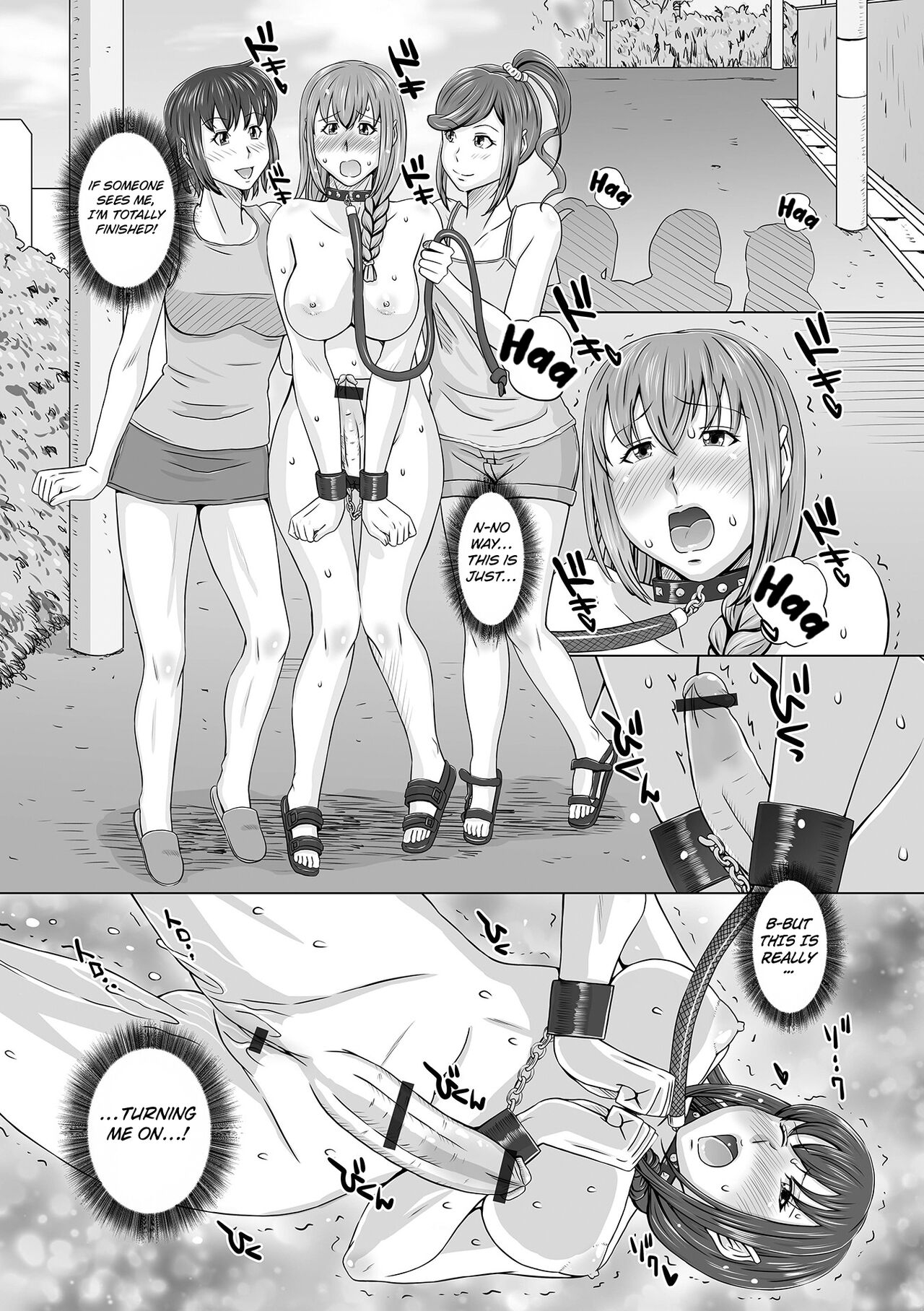 Ima Futanari Les Choukyou  ga AtsuirashII! |  It seems that futanari lesbian training is hot right now! 3