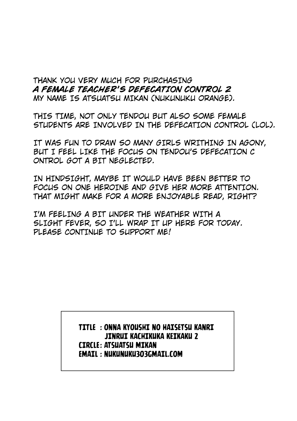 Onna Kyoushi no Haisetsu Kanri Jinrui Kachikuka Keikaku 2 - Page 33