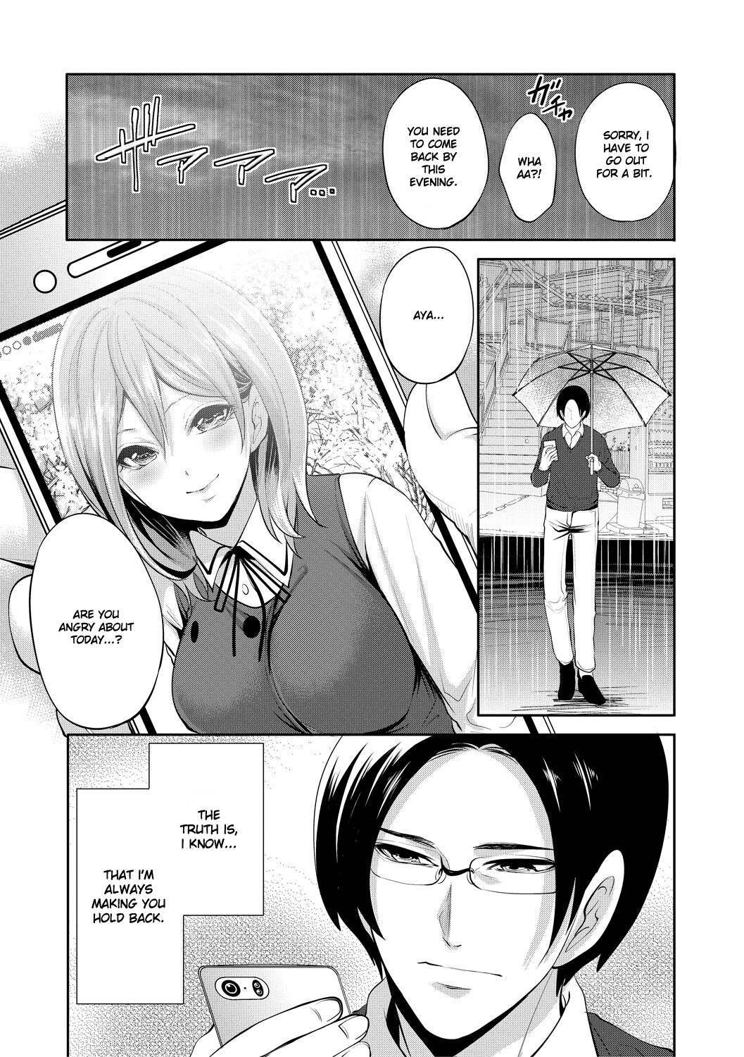 [Miyahara Ayumu] Kanojo ga Netorare Ochiru made - Until she is cuckold and falls - Chapter 3  [English] [Ruru Scanlations] [Digital] 37