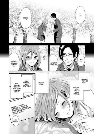 Kanojo ga Netorare Ochiru madeChapter 3 3