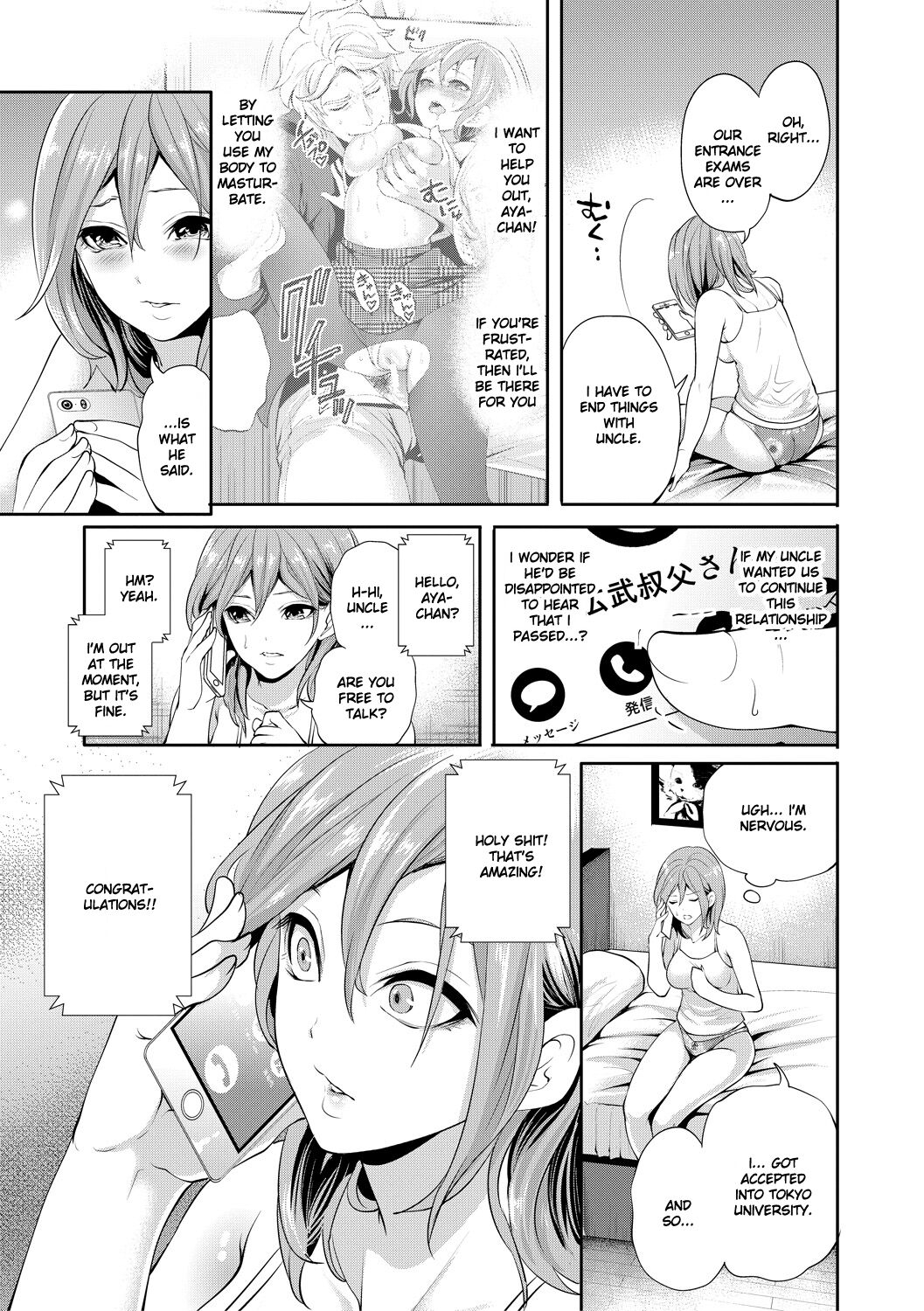 [Miyahara Ayumu] Kanojo ga Netorare Ochiru made - Until she is cuckold and falls - Chapter 3  [English] [Ruru Scanlations] [Digital] 3