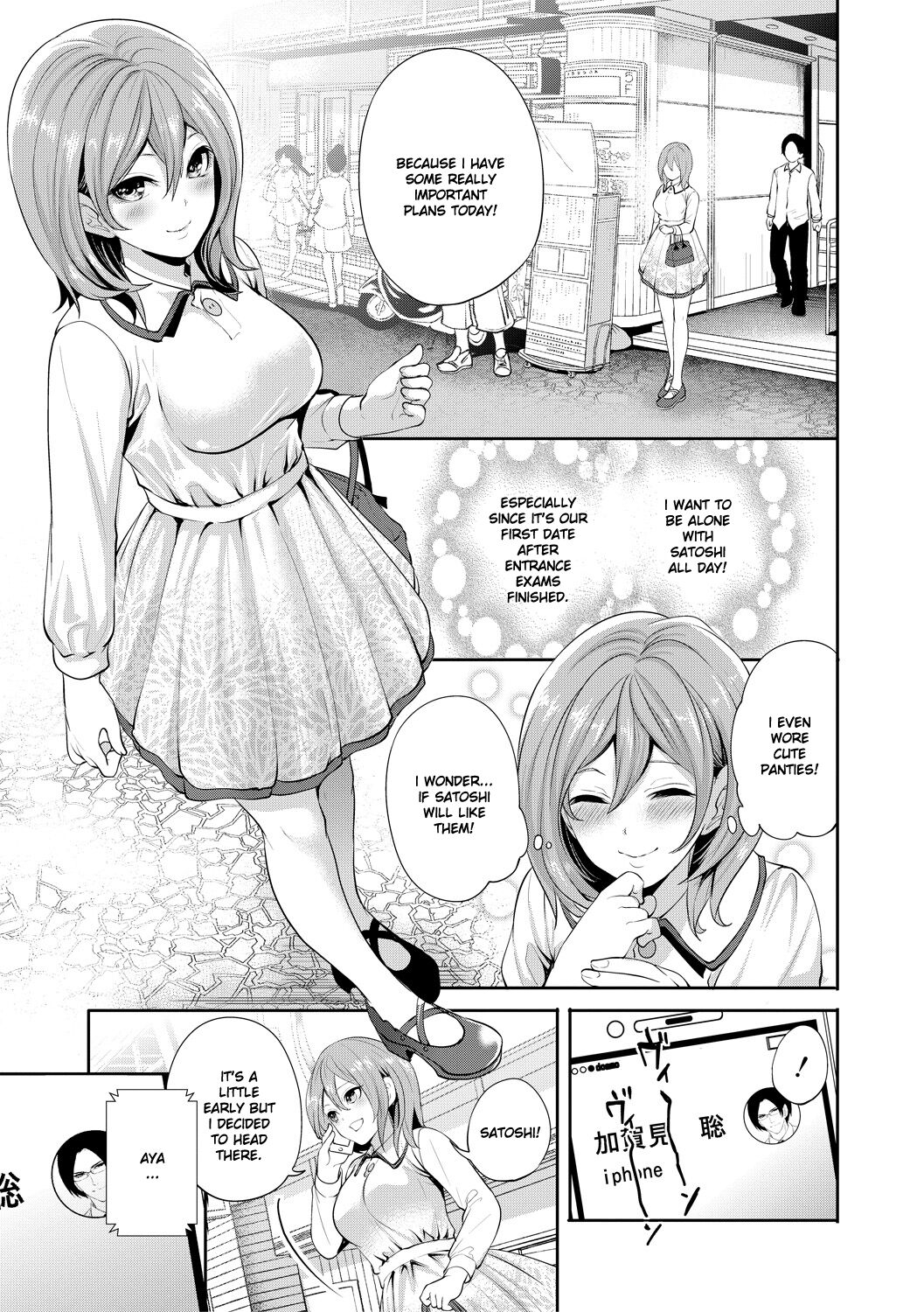 [Miyahara Ayumu] Kanojo ga Netorare Ochiru made - Until she is cuckold and falls - Chapter 3  [English] [Ruru Scanlations] [Digital] 7