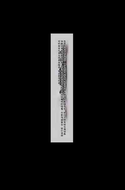 魔物図鑑番外編「触手教団」 1