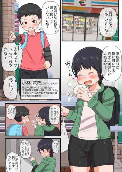 First ejaculation hunter HinataCan you suck 100 of your friend's dicks? 6