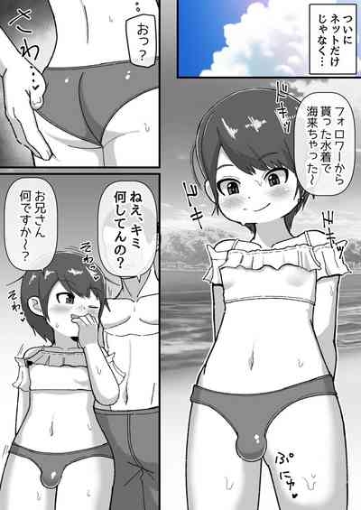 Onna Mizugi Challenge Shitara Mesuiki  Shitemashita 4