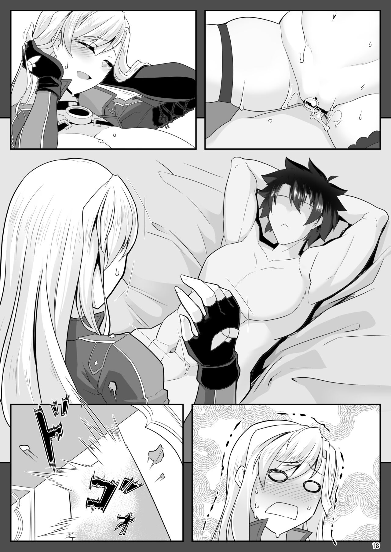 One Shota da yo! Musashi-chan! 52