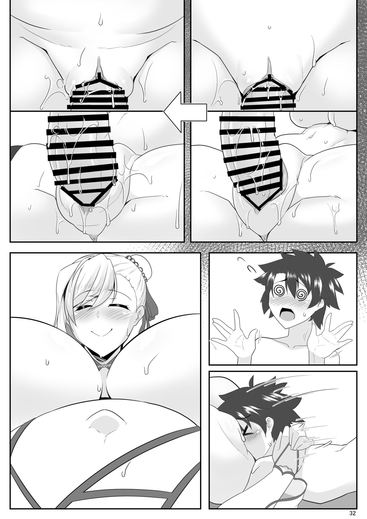 One Shota da yo! Musashi-chan! 66