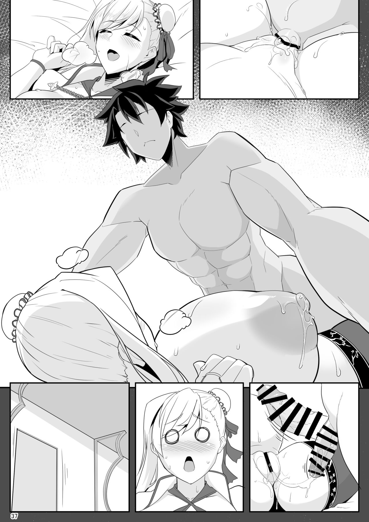 One Shota da yo! Musashi-chan! 71