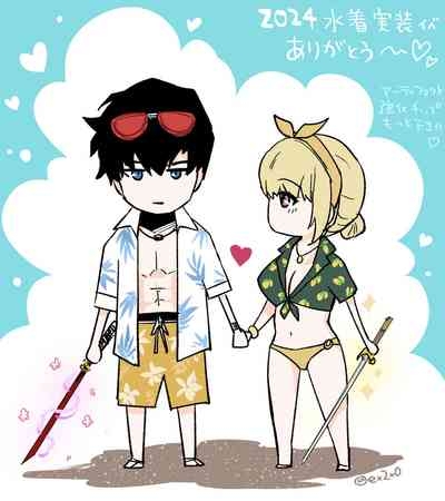 shun shizuku manga(solo leveling !] 2