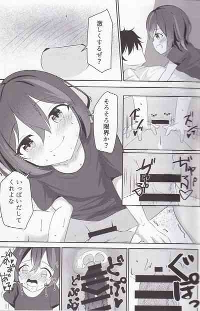 Kandesaka Gakuen〇〇bu!!2 10