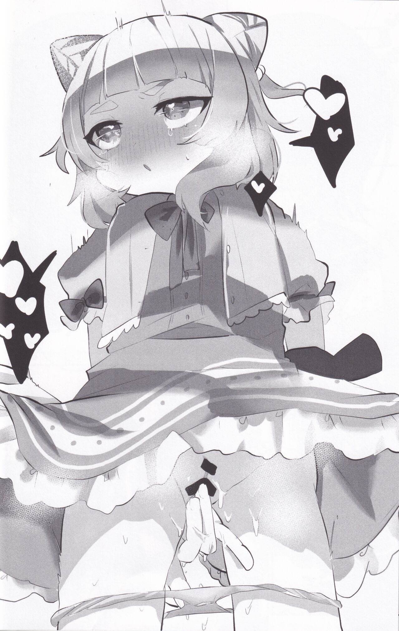 Kandesaka Gakuen〇〇bu!!2 - Page 13