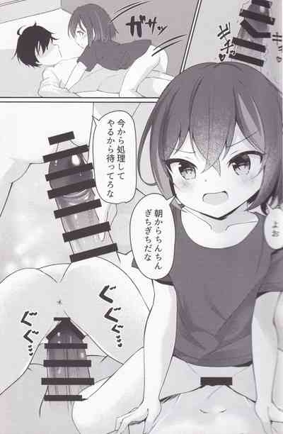 Kandesaka Gakuen〇〇bu!!2 8