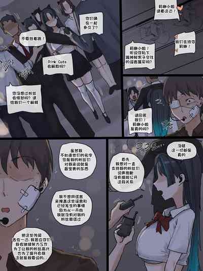 Idol 01 2