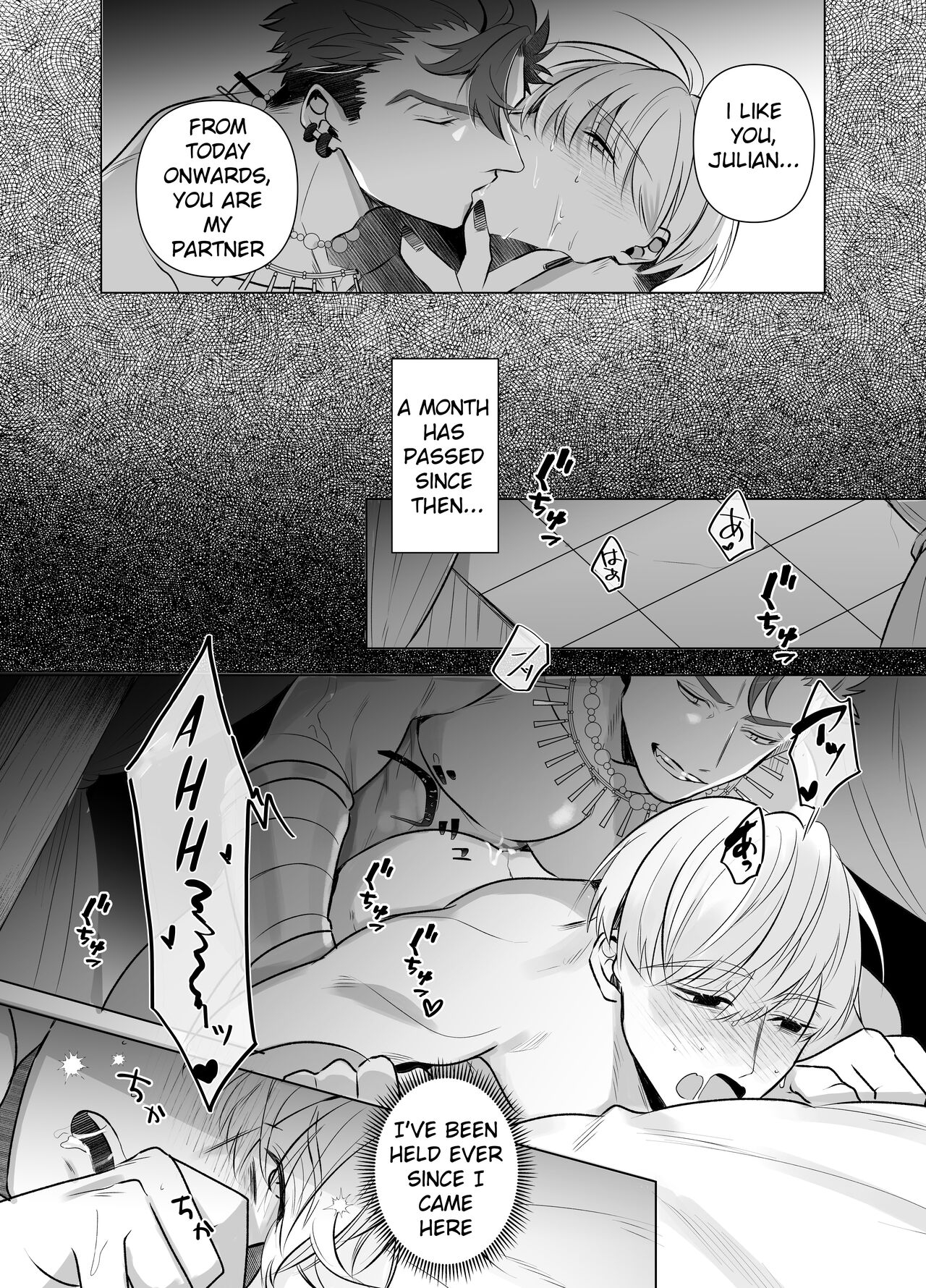 Jashin ni Metorareta Seikishi - Page 17