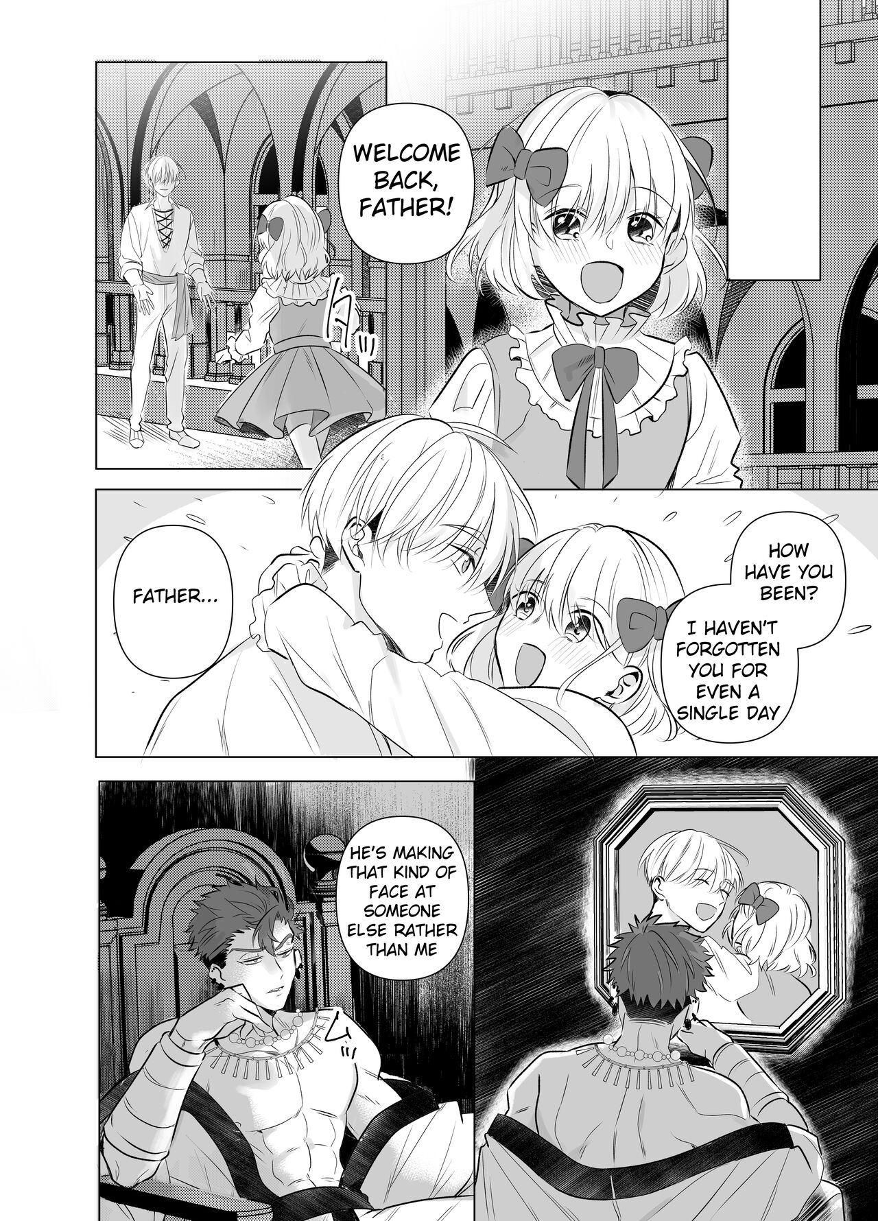 Jashin ni Metorareta Seikishi - Page 19