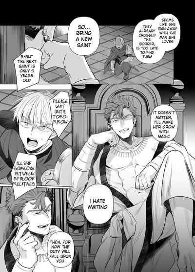 Jashin ni Metorareta Seikishi 4