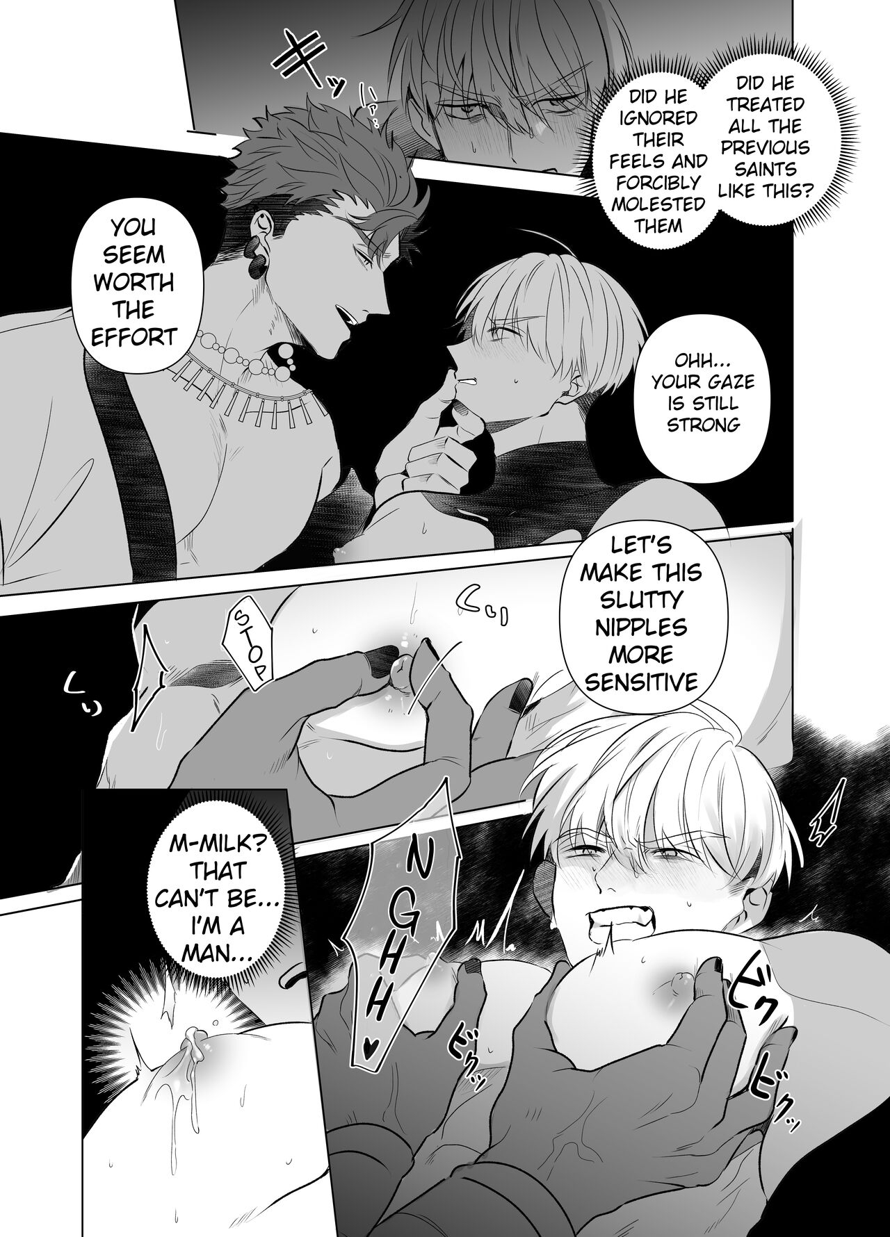 Jashin ni Metorareta Seikishi - Page 8