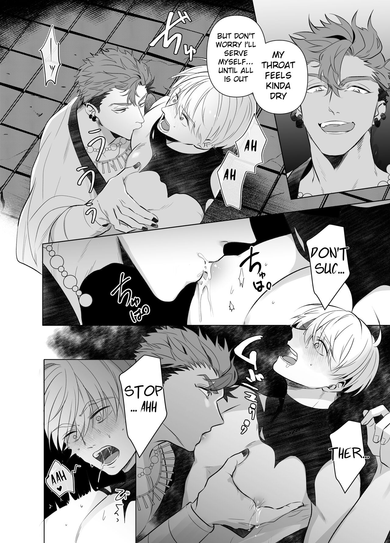 Jashin ni Metorareta Seikishi - Page 9