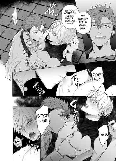 Jashin ni Metorareta Seikishi 9