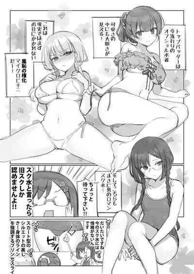 Mankai Kaika Gekijou 9