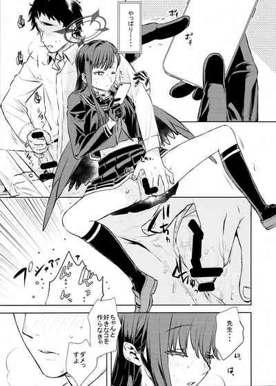 Nakamasa Ichika to Ichaicha Love Love Shitai 10