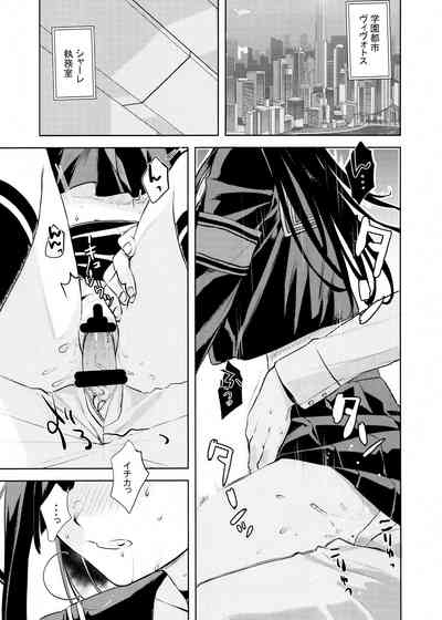 Nakamasa Ichika to Ichaicha Love Love Shitai 4