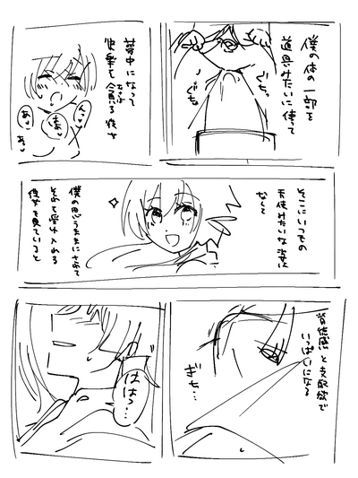 HouHotaru 9