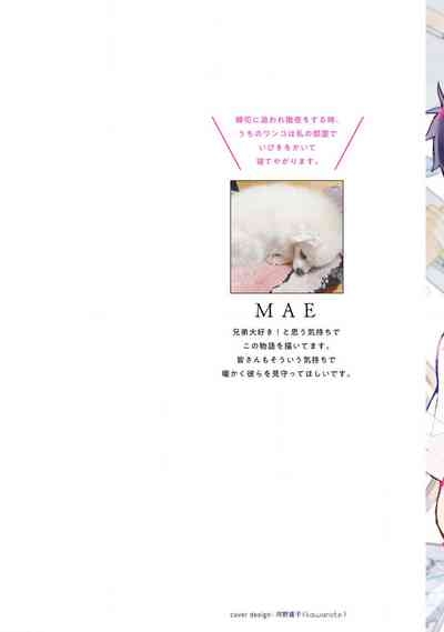 The Monster of Memory Vol.1 Japanese] 2