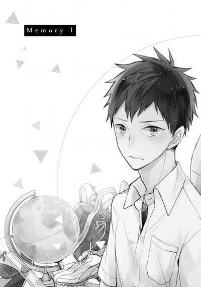 The Monster of Memory Vol.1 Japanese] 7