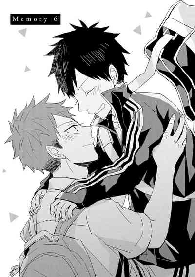 The Monster of Memory Vol.2 Japanese] 5