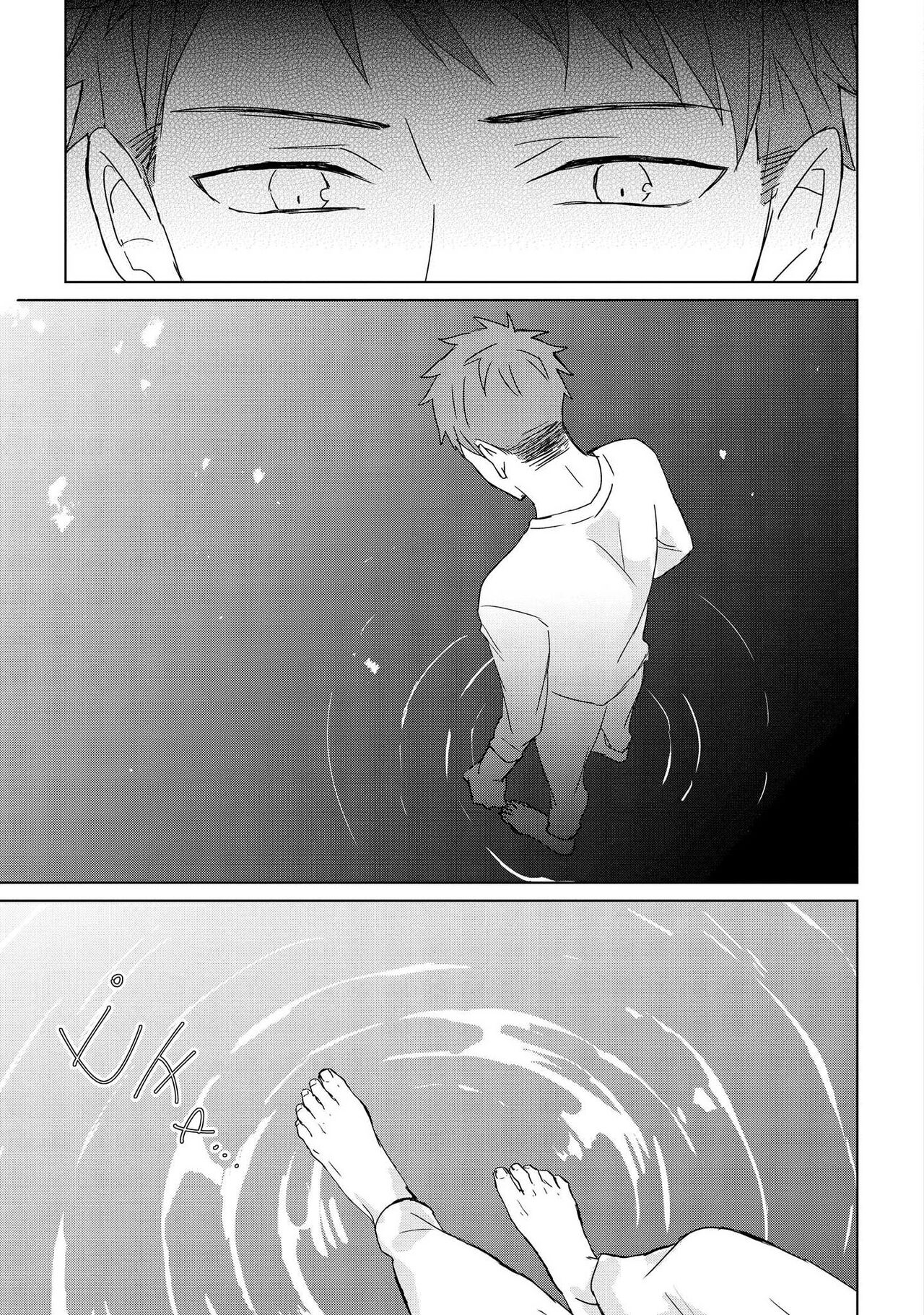 The Monster of Memory Vol.3 - Page 13