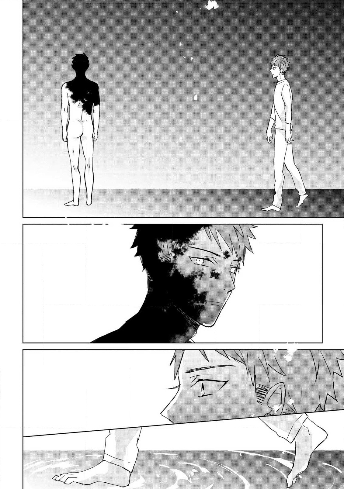 The Monster of Memory Vol.3 - Page 14