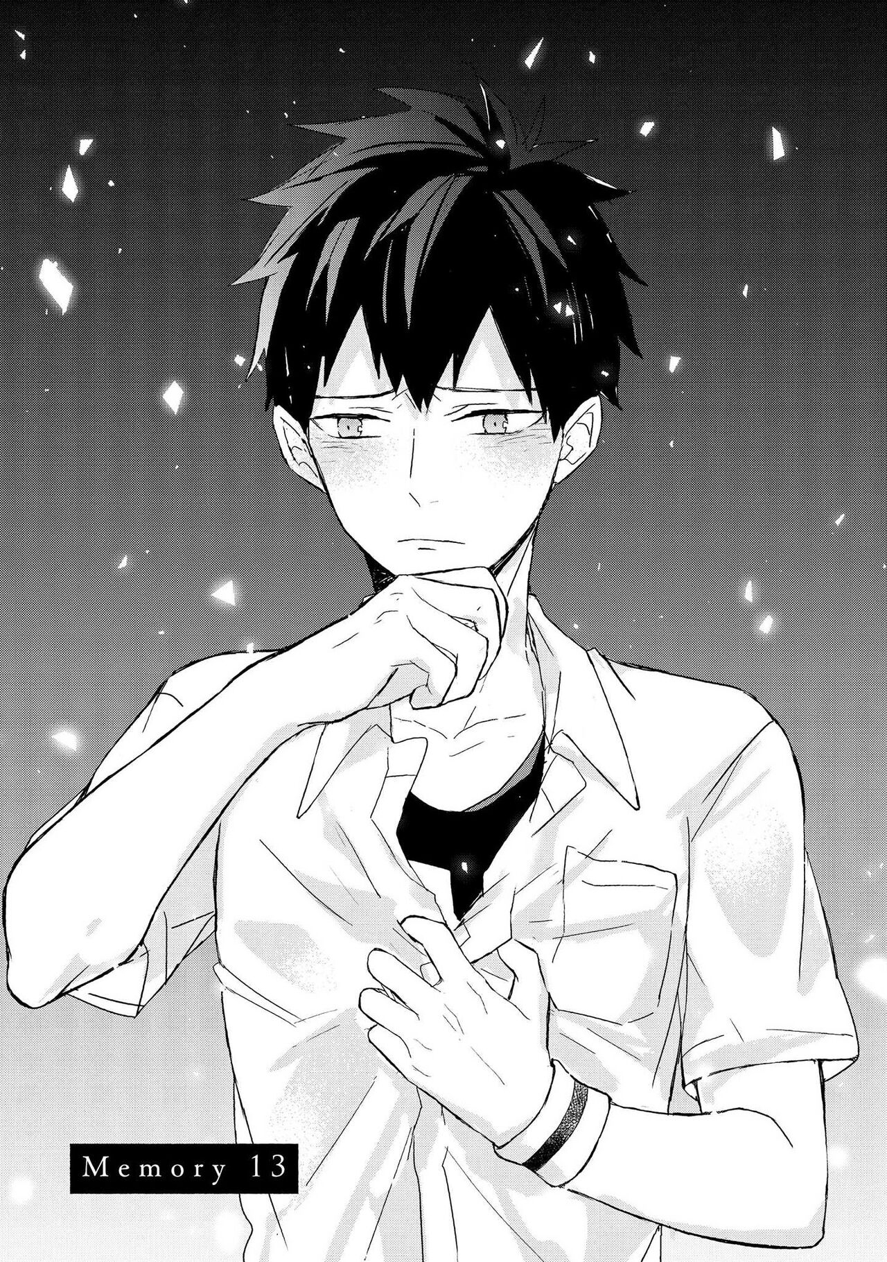 The Monster of Memory Vol.3 - Page 7