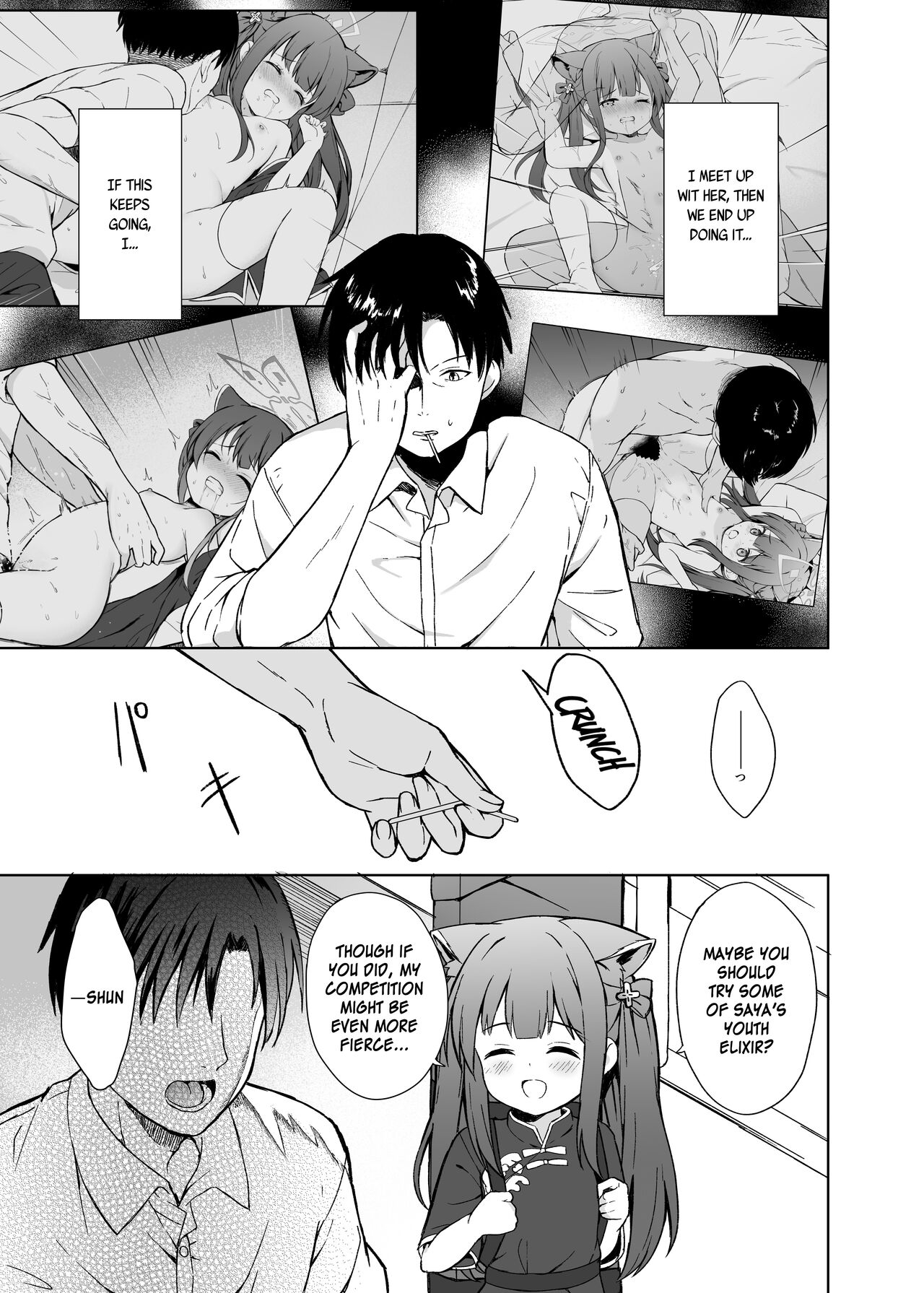 Neverland ni Torawarete - Trapped in Neverland 44