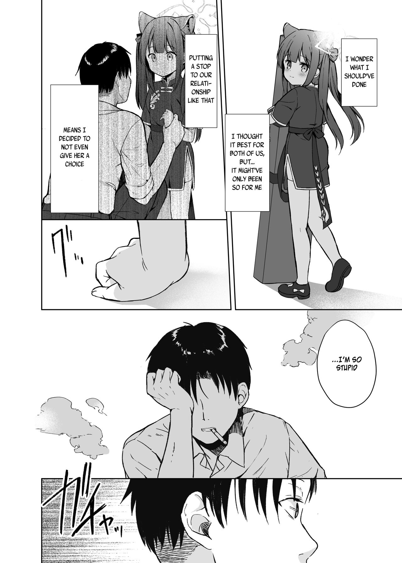 Neverland ni Torawarete - Trapped in Neverland 47