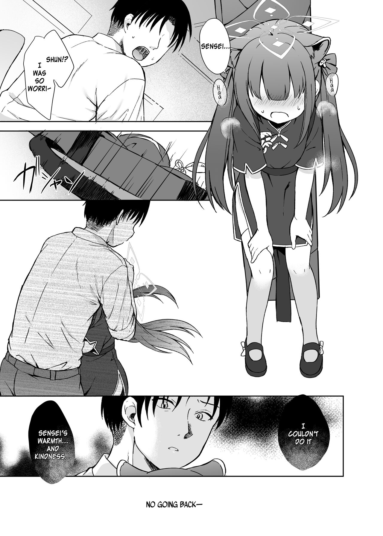 Neverland ni Torawarete - Trapped in Neverland 48