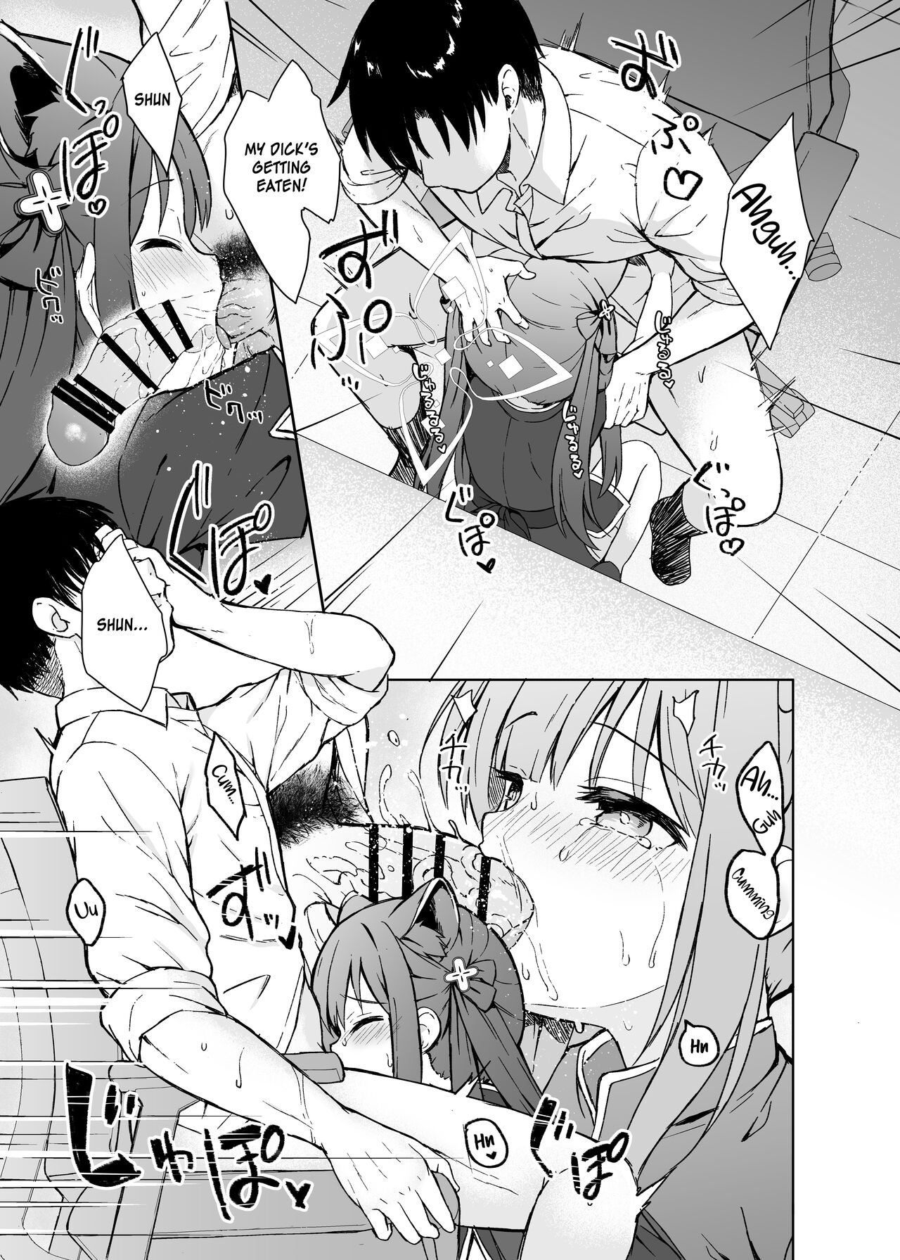 Neverland ni Torawarete - Trapped in Neverland 52