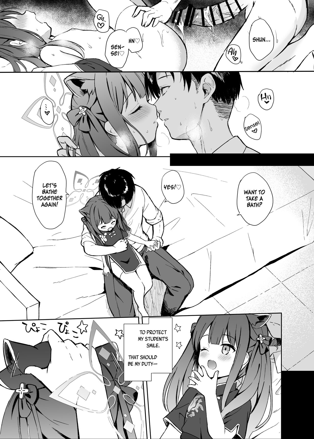 Neverland ni Torawarete - Trapped in Neverland 8
