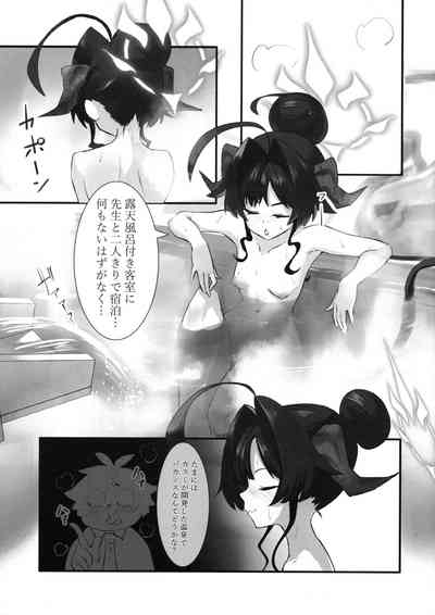 Kasumi no Kaihatsu Nisshi 2