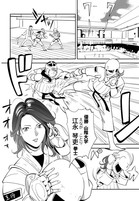 [木戸内紺] 青い小鳥 - Hentaiaz.com - 3