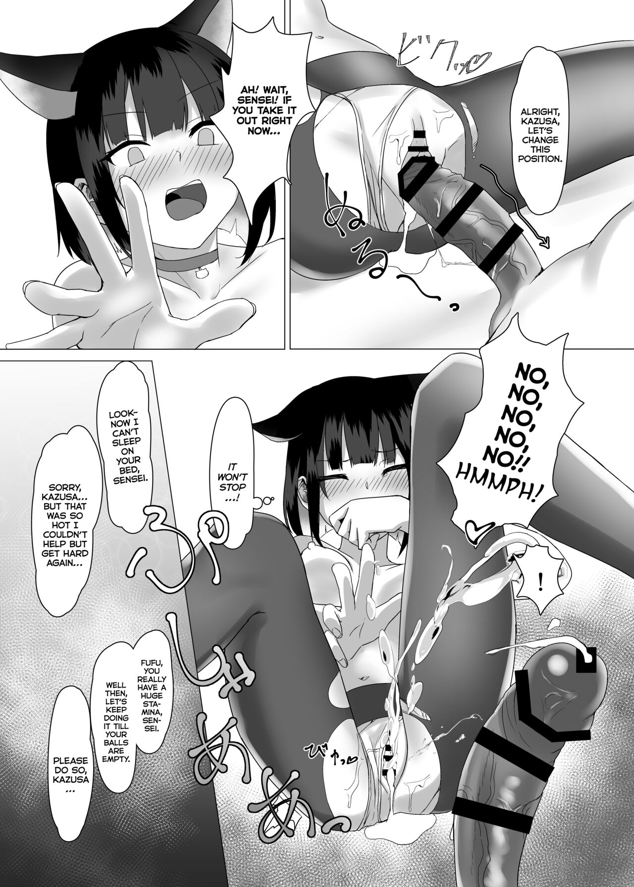 Kyouyama Kazusa no Sensei Kouryakujutsu - Page 13